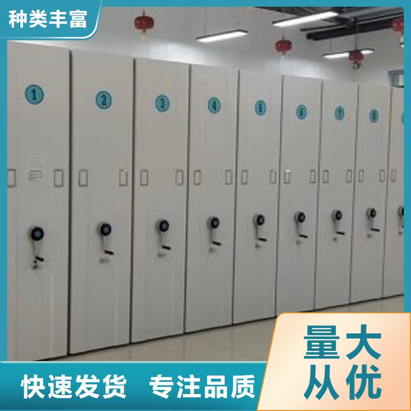 哪种好【凯美】密集手摇式移动柜