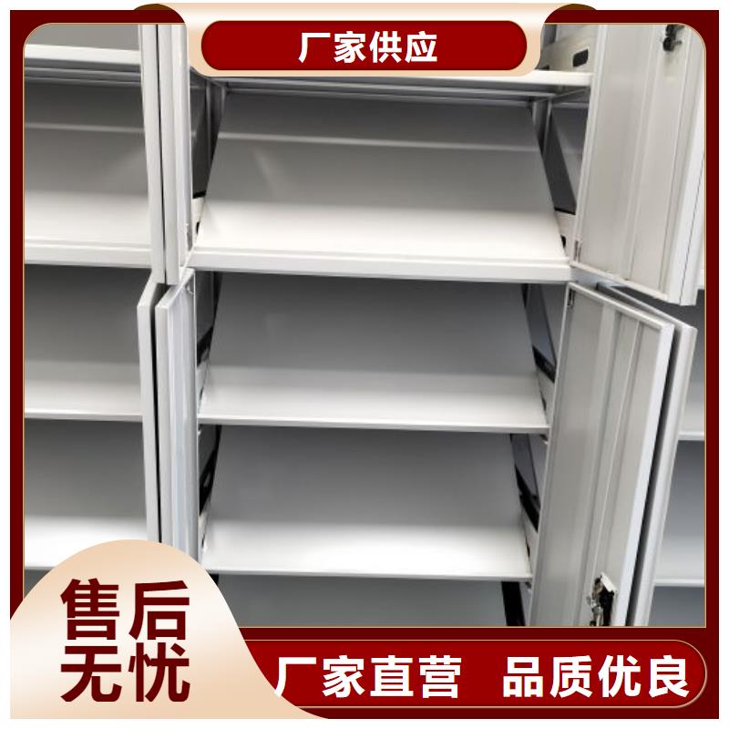 全心全意【凯美】文件密集柜