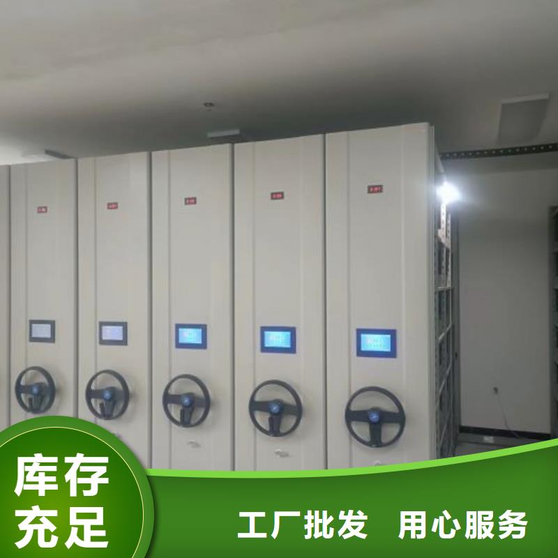 现货供应移动密集型文件柜_优质厂家