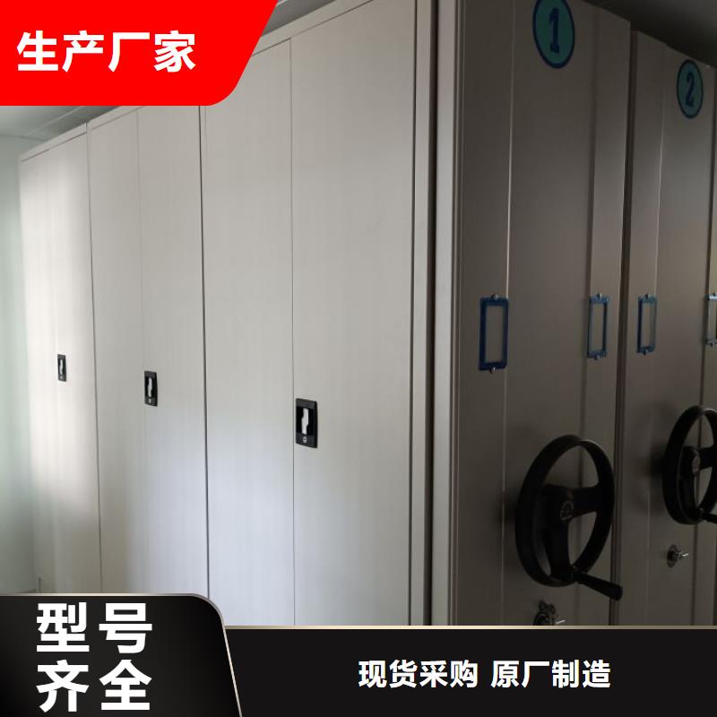 哪里好【凯美】底图密集柜