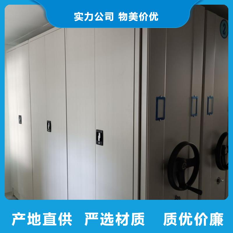 一站购齐【凯美】密集底图柜