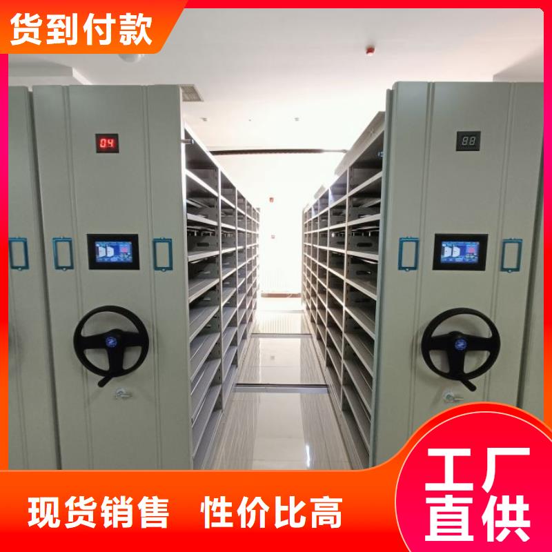 竭诚服务【凯美】磁带密集柜