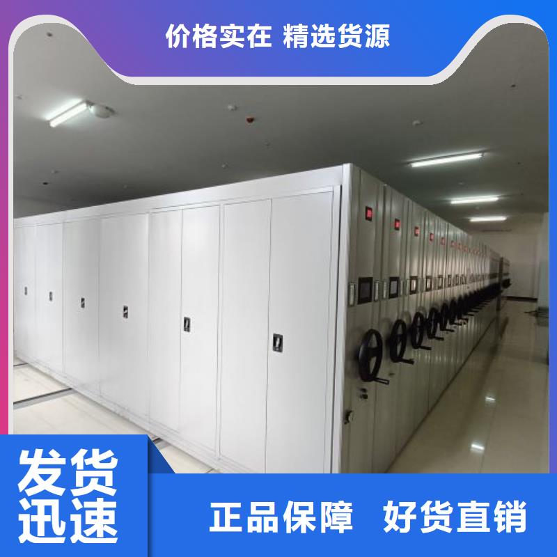 档案库房密集柜公司