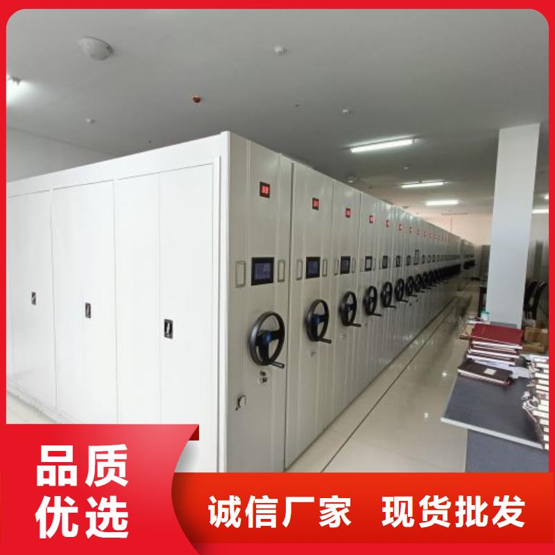 现货供应移动密集型文件柜_优质厂家
