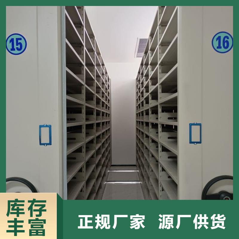 零售店【凯美】书画密集架