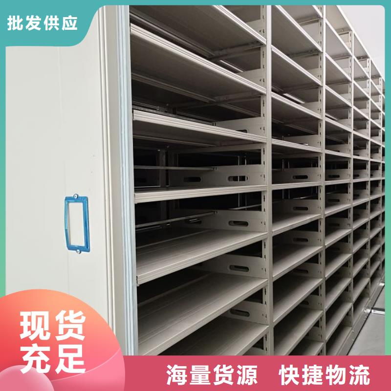 全力以赴【凯美】不动产档案密集柜