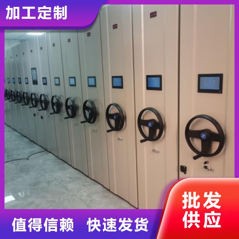 规格型号【凯美】自动档案柜