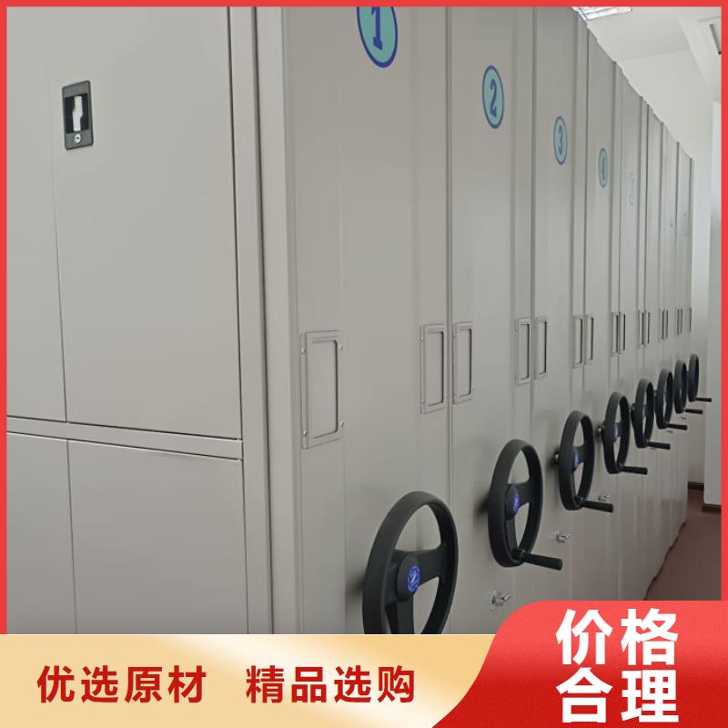 哪种好【凯美】密集手摇式移动柜