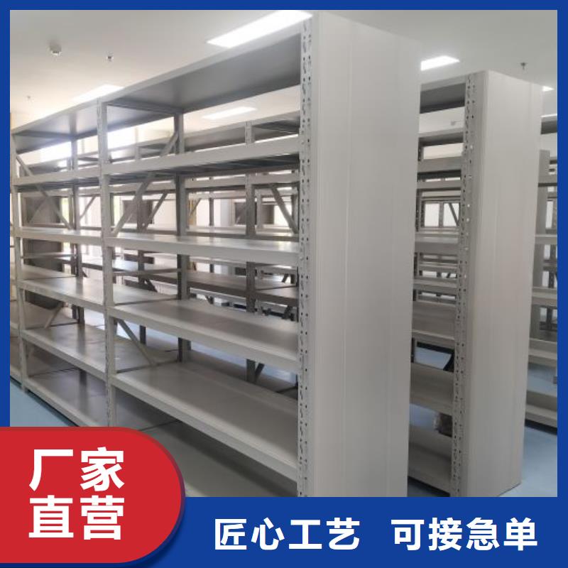 立足实际【凯美】手动密集档案架