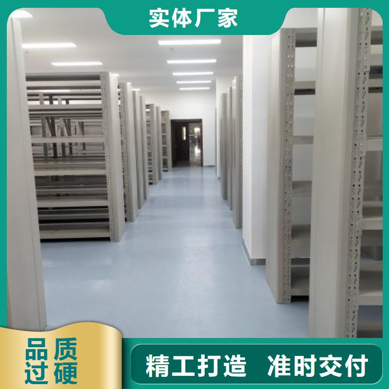 竭诚服务【凯美】磁带密集柜