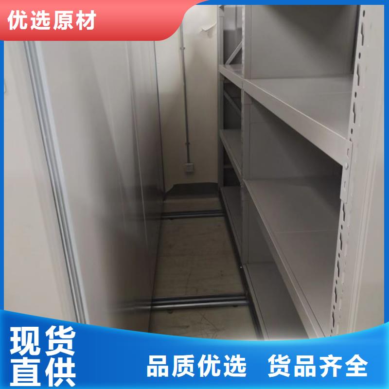 欢迎致电【凯美】档案库房密集柜