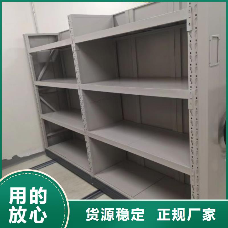 诚信互利【凯美】柱式手动密集架