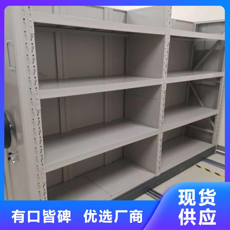 诚信合作【凯美】档案存放柜