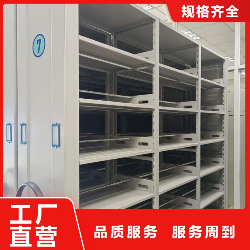 哪里好【凯美】底图密集柜
