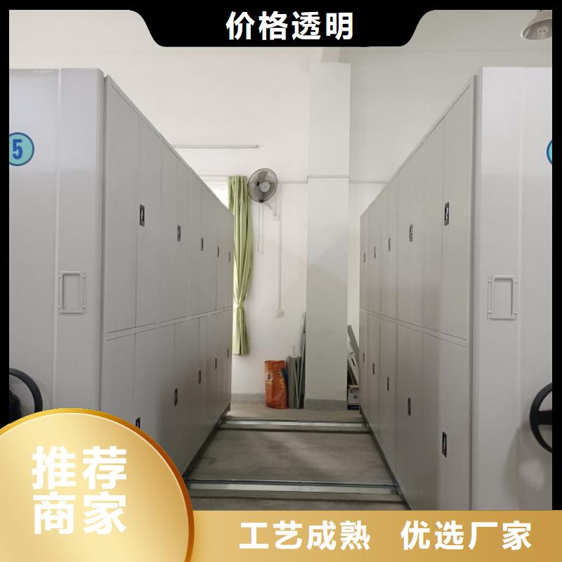 实力厂家【凯美】厨式密集架