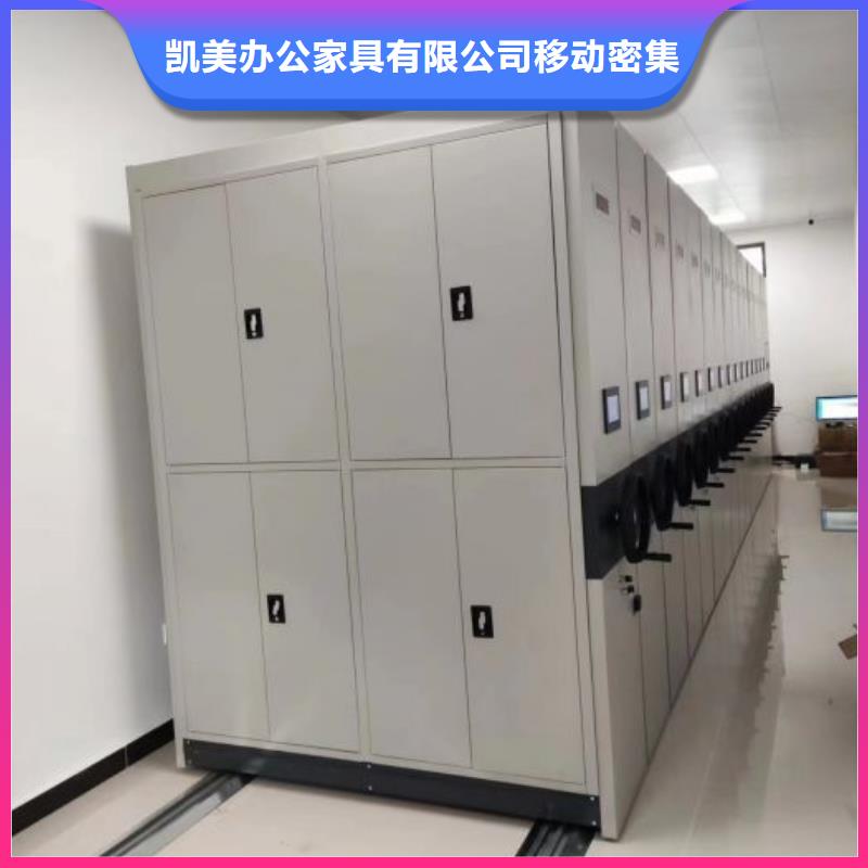 哪种好【凯美】密集手摇式移动柜