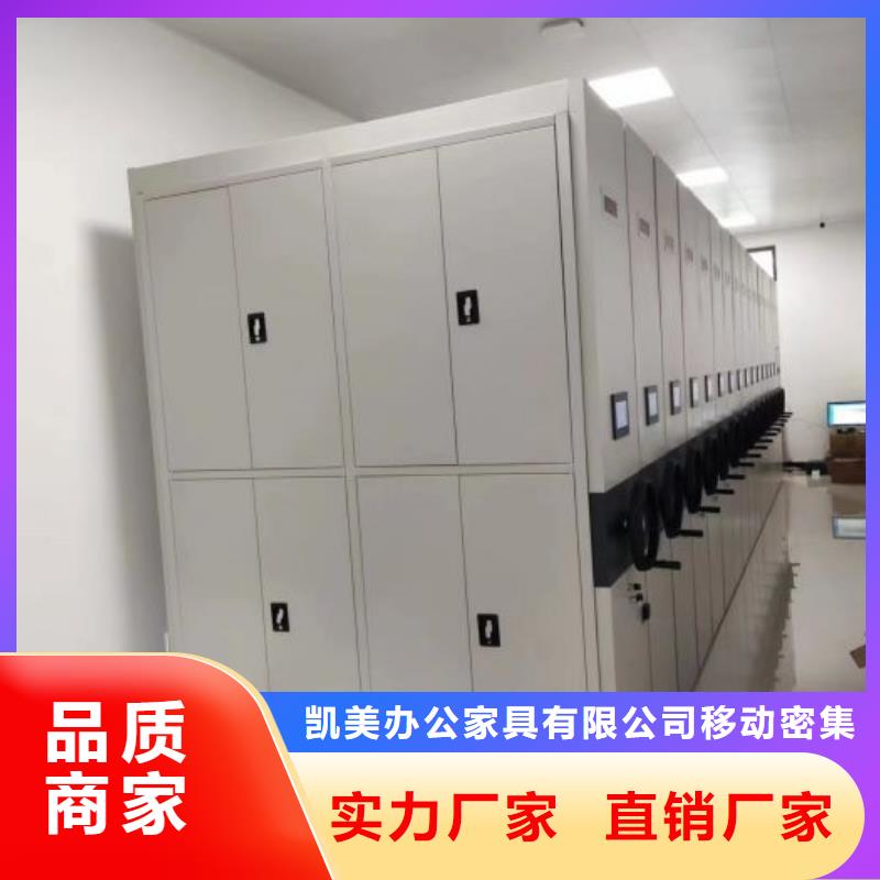 档案库房密集柜公司