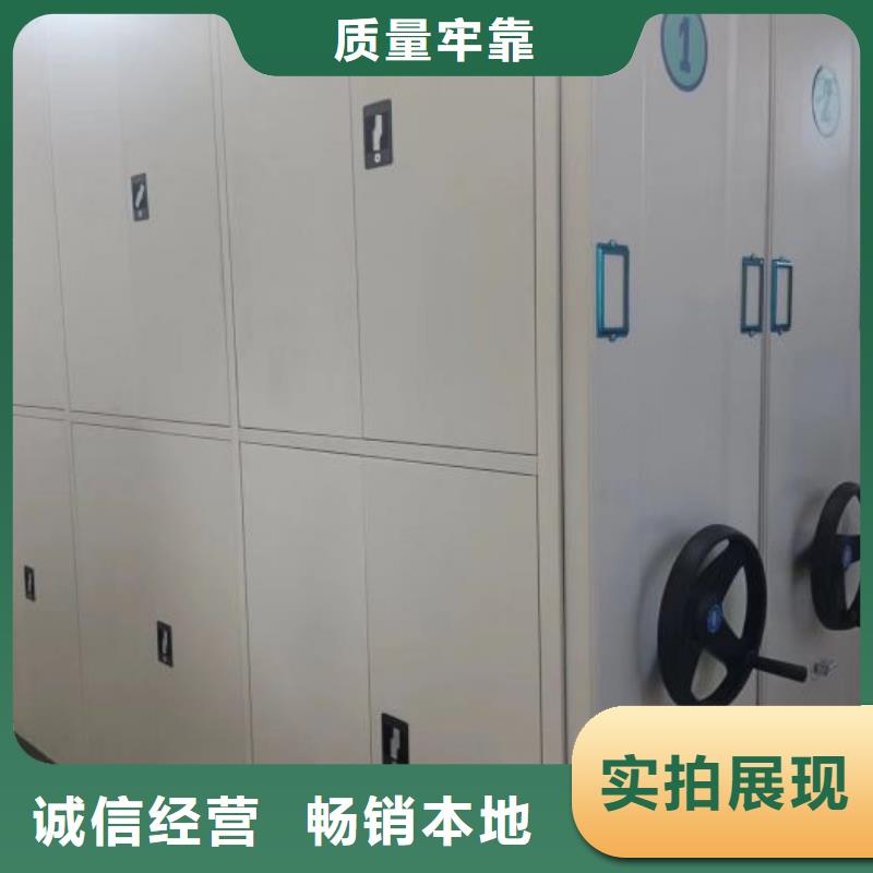 订货电话【凯美】单证档案密集架