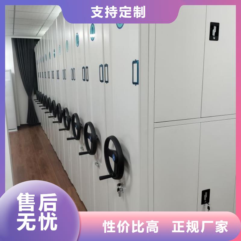 文件密集架经久好用