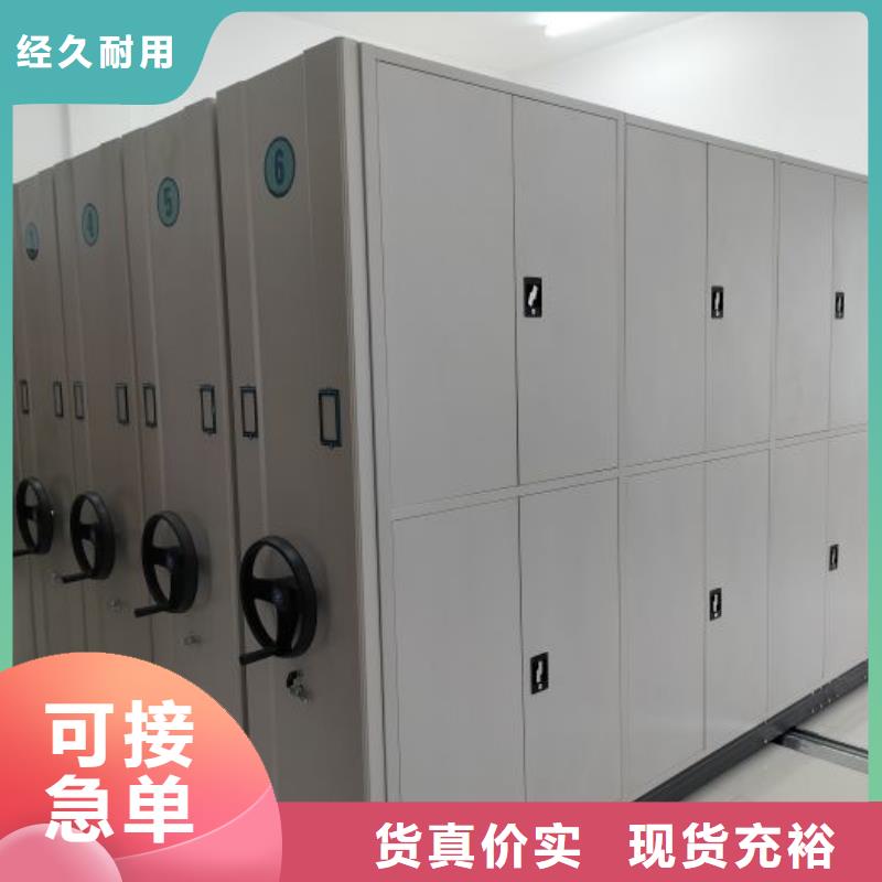 哪里好【凯美】自选层档案柜