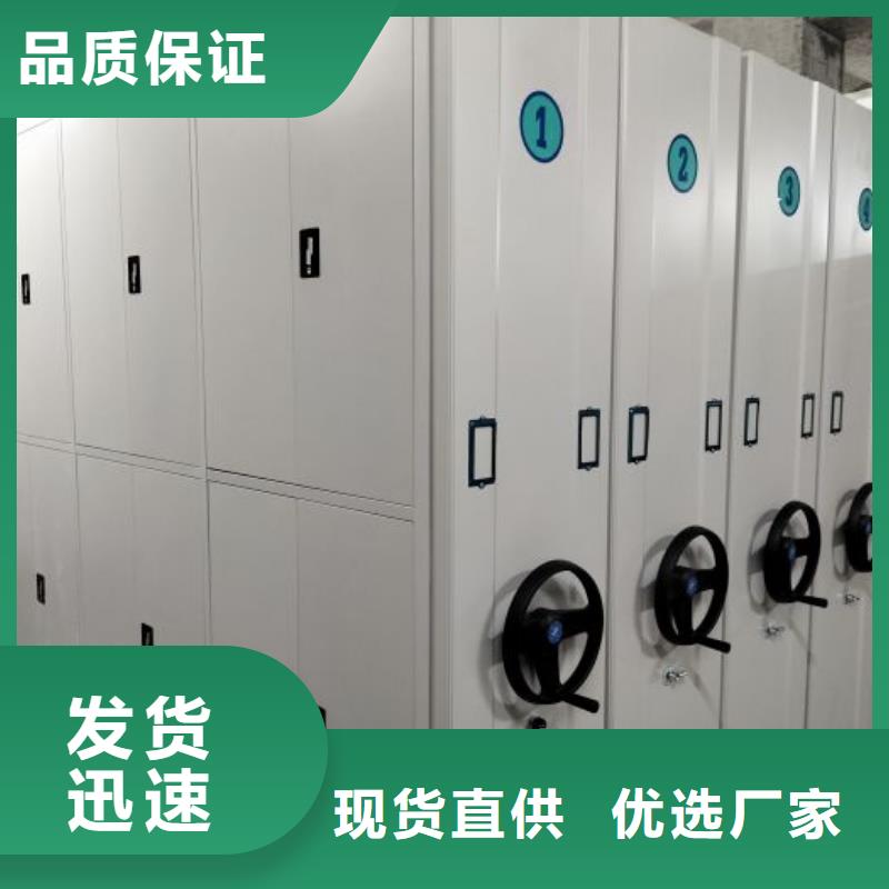 交易市场【凯美】手动型密集架
