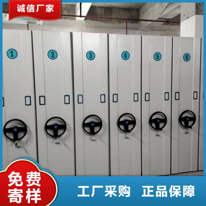 有现货的手摇财务凭证密集架供应商