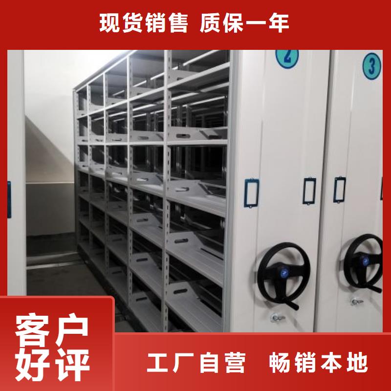 电表密集架厂家_规格齐全