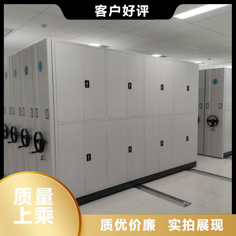 施工电话【凯美】移动资料柜