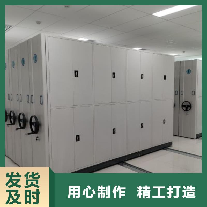 现货诚信为本【凯美】手摇移动铁皮柜