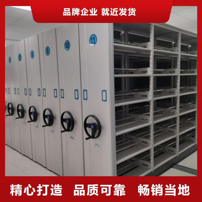 共享双赢【凯美】摇把式档案密集柜