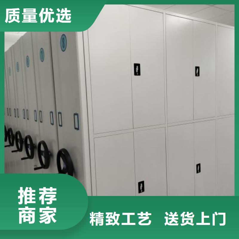 文件密集架经久好用