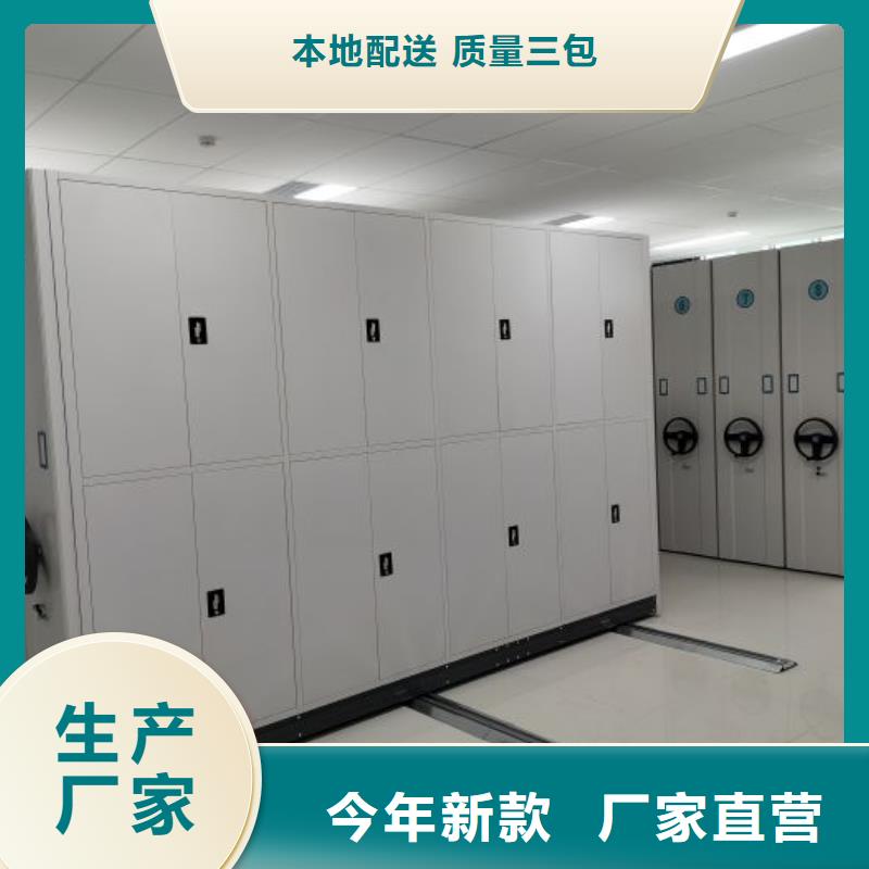 蓄势待发【凯美】档案室电动密集架