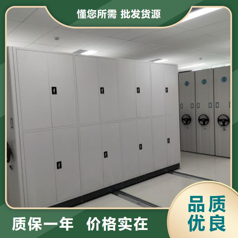 至诚服务【凯美】密集架移动柜