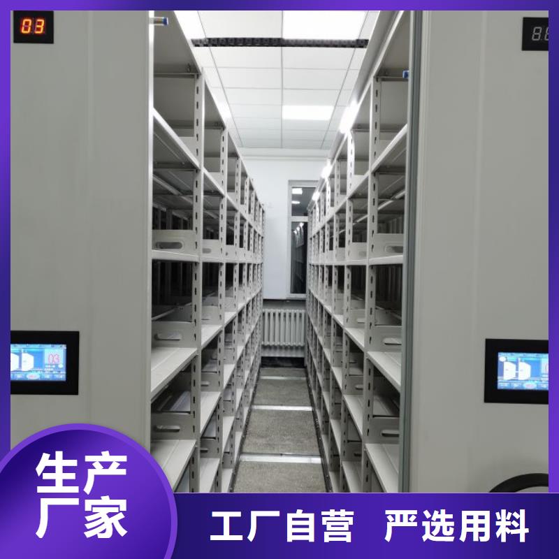 出厂拿货价【凯美】档案馆藏室密集柜