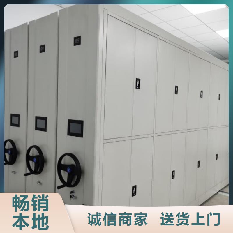 哪个性能好【凯美】密集式移动档案柜