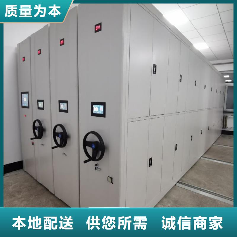 施工方案【凯美】移动密集资料柜