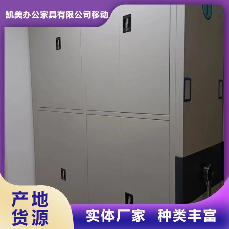 电表密集架厂家_规格齐全