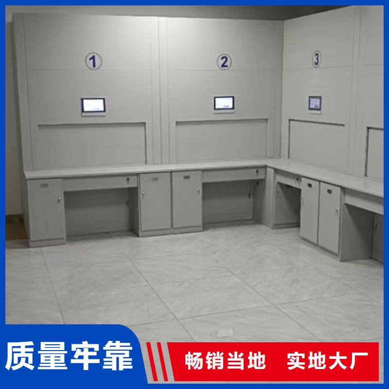 档案室智能密集柜-档案室智能密集柜好评