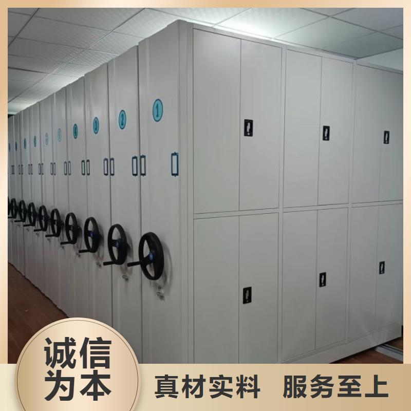 施工方案【凯美】移动密集资料柜