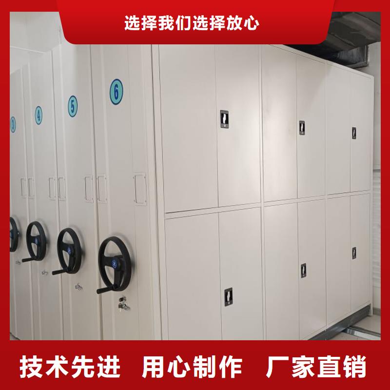 哪个性能好【凯美】密集式移动档案柜