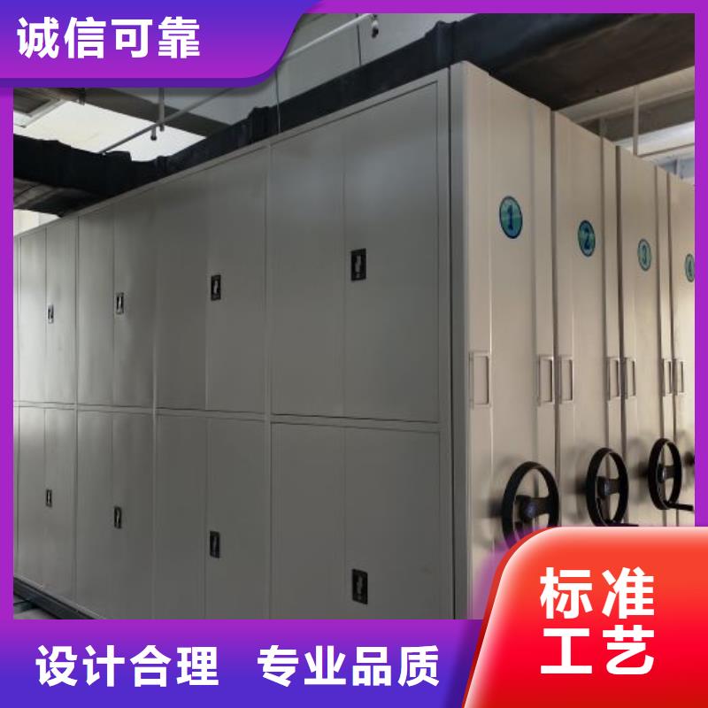 创造求实【凯美】乐东县自动档案柜