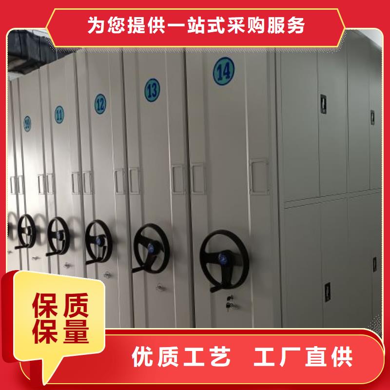 创造求实【凯美】乐东县自动档案柜