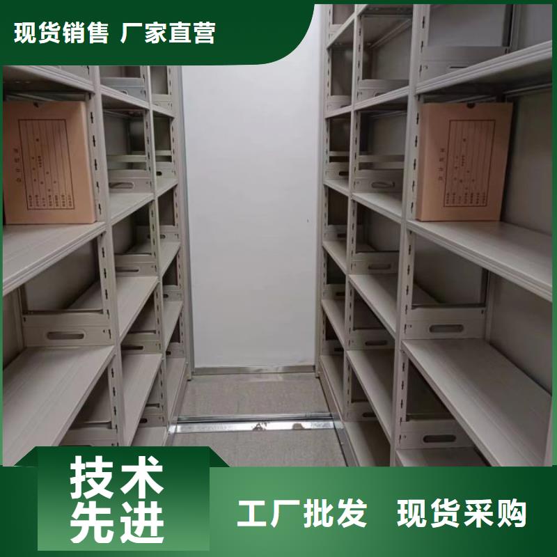 产品的辨别方法【凯美】斜拉密集架