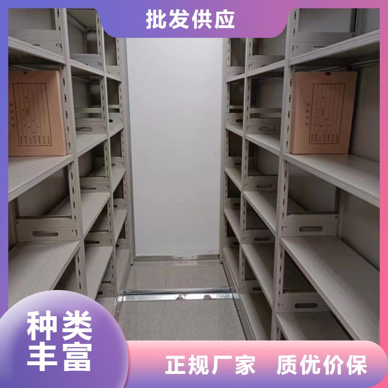 蓄势待发【凯美】档案室电动密集架
