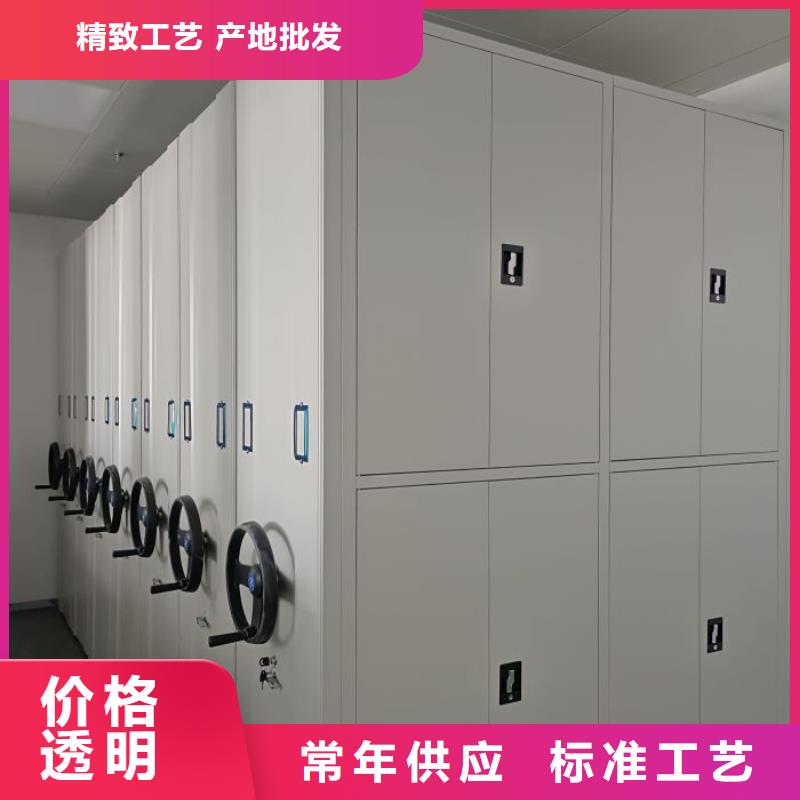 订货电话【凯美】单证档案密集架