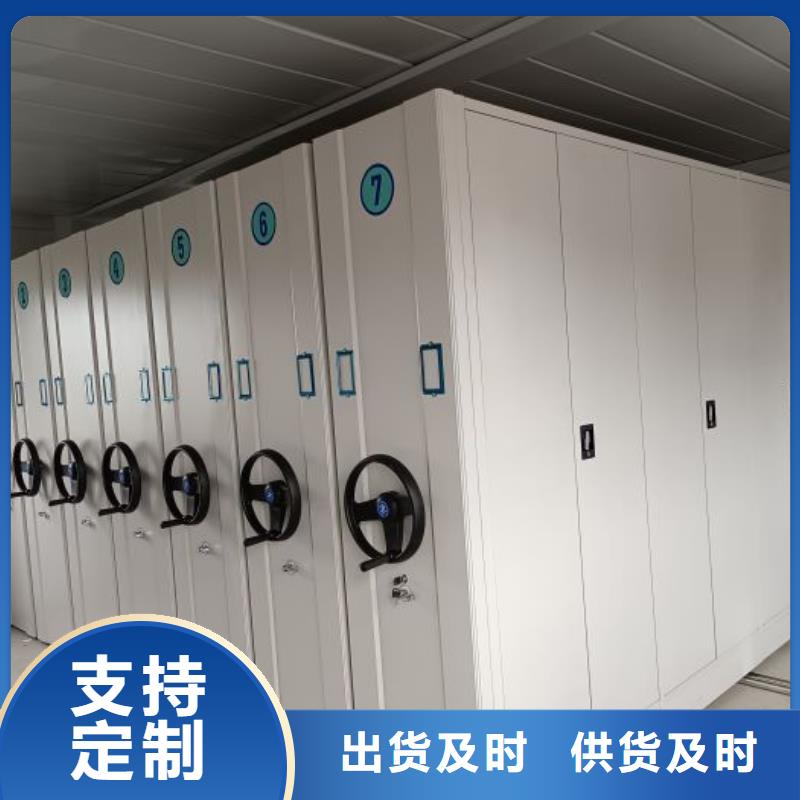 档案室智能密集柜-档案室智能密集柜好评