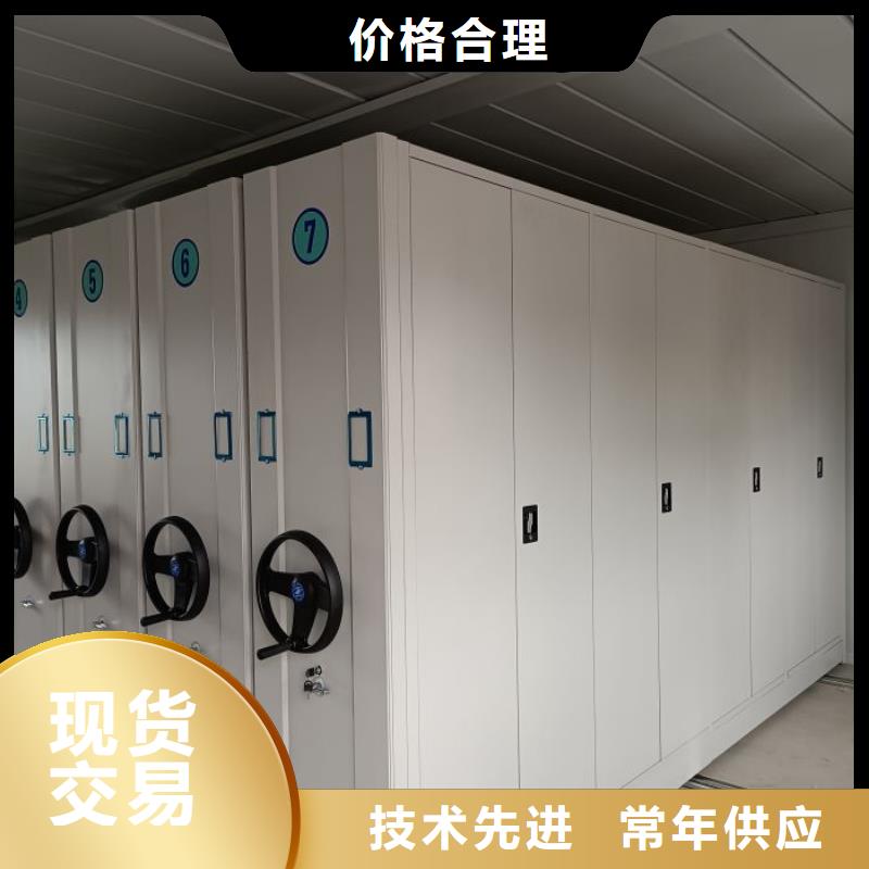 使用方法【凯美】档案架密集