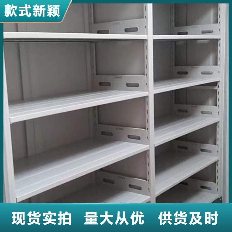使用方法【凯美】档案架密集