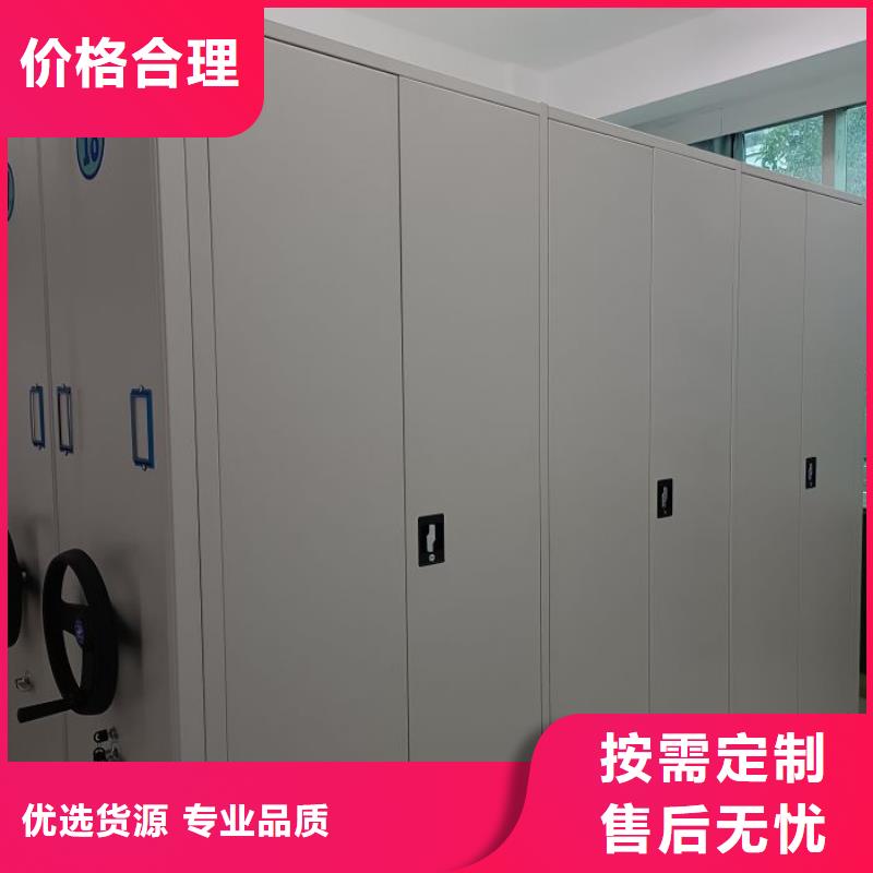 施工方案【凯美】移动密集资料柜