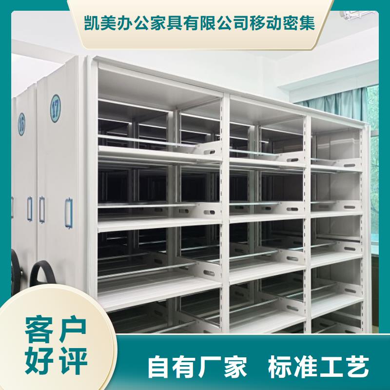 施工电话【凯美】移动资料柜